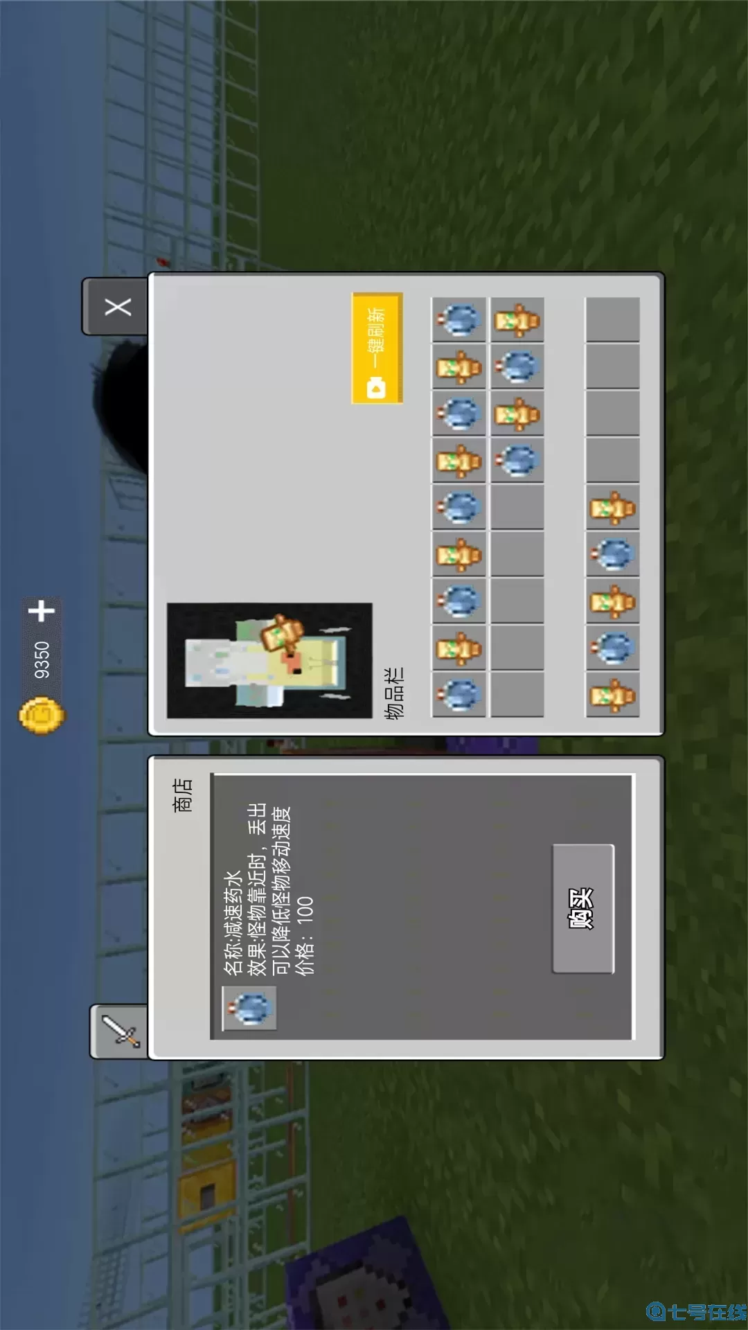 像素大逃杀下载最新版