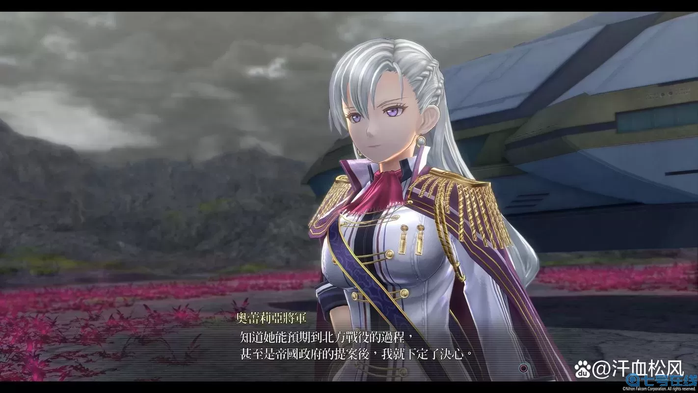 闪之轨迹2人物实力排名