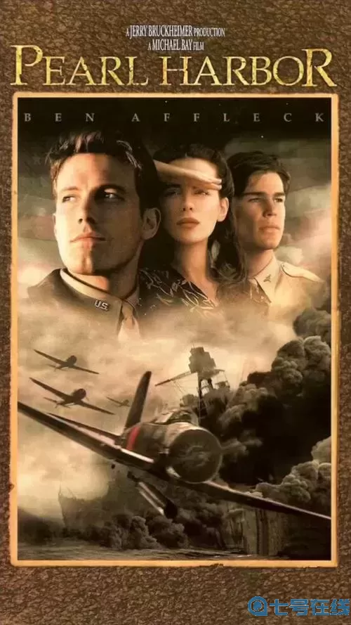 偷袭珍珠港手机版