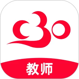 C30移动授课助手2024最新版