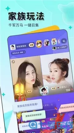 污直播下载新版