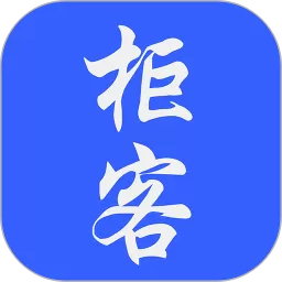 柜客健康app最新版