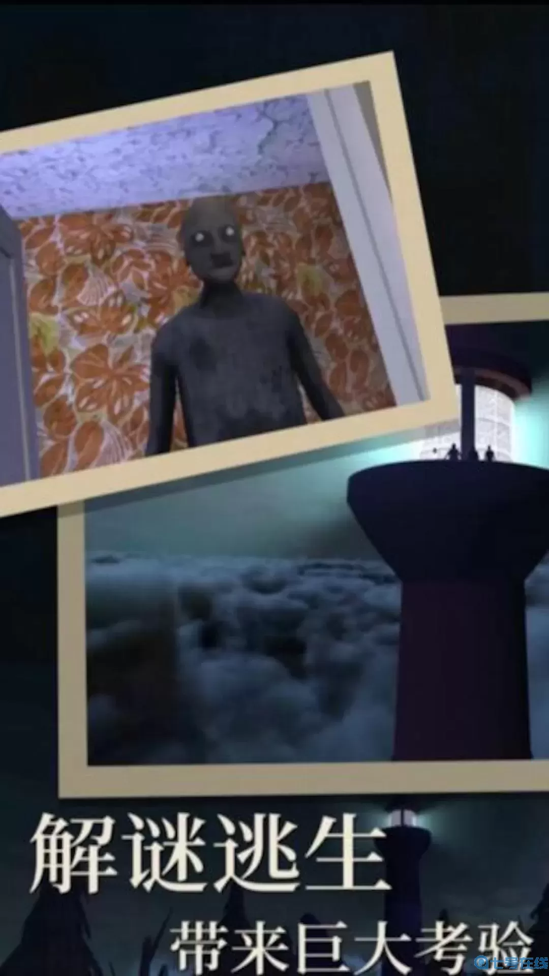 恐怖奶奶故事下载官方版