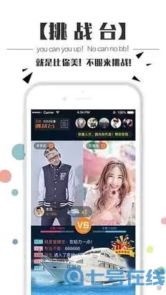 3x3x3x3x3x3x在线观看下载官网版