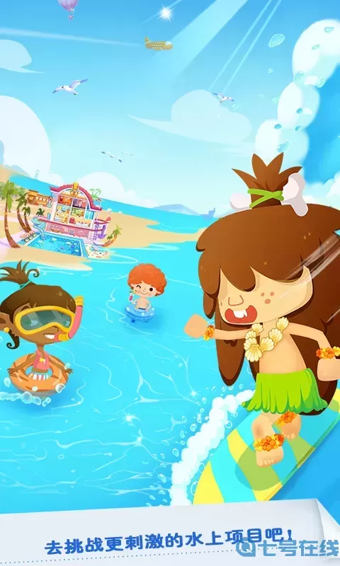 糖糖假日-海滨酒店官方正版