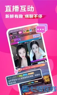 4399韩国高清完整版在线观看新版旧版入口地址下载官网版安卓下载