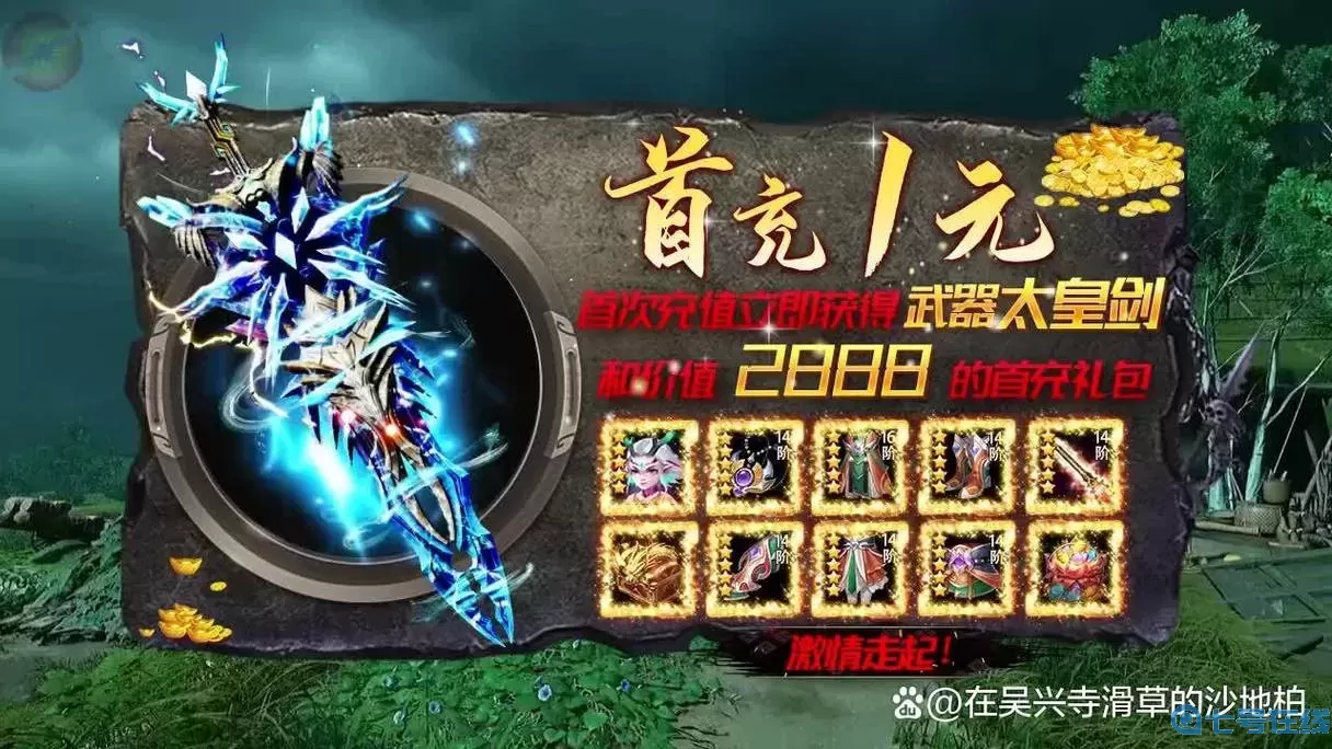 九阴九阳手游门派选择