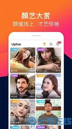 色情真人直播秀场官网版app