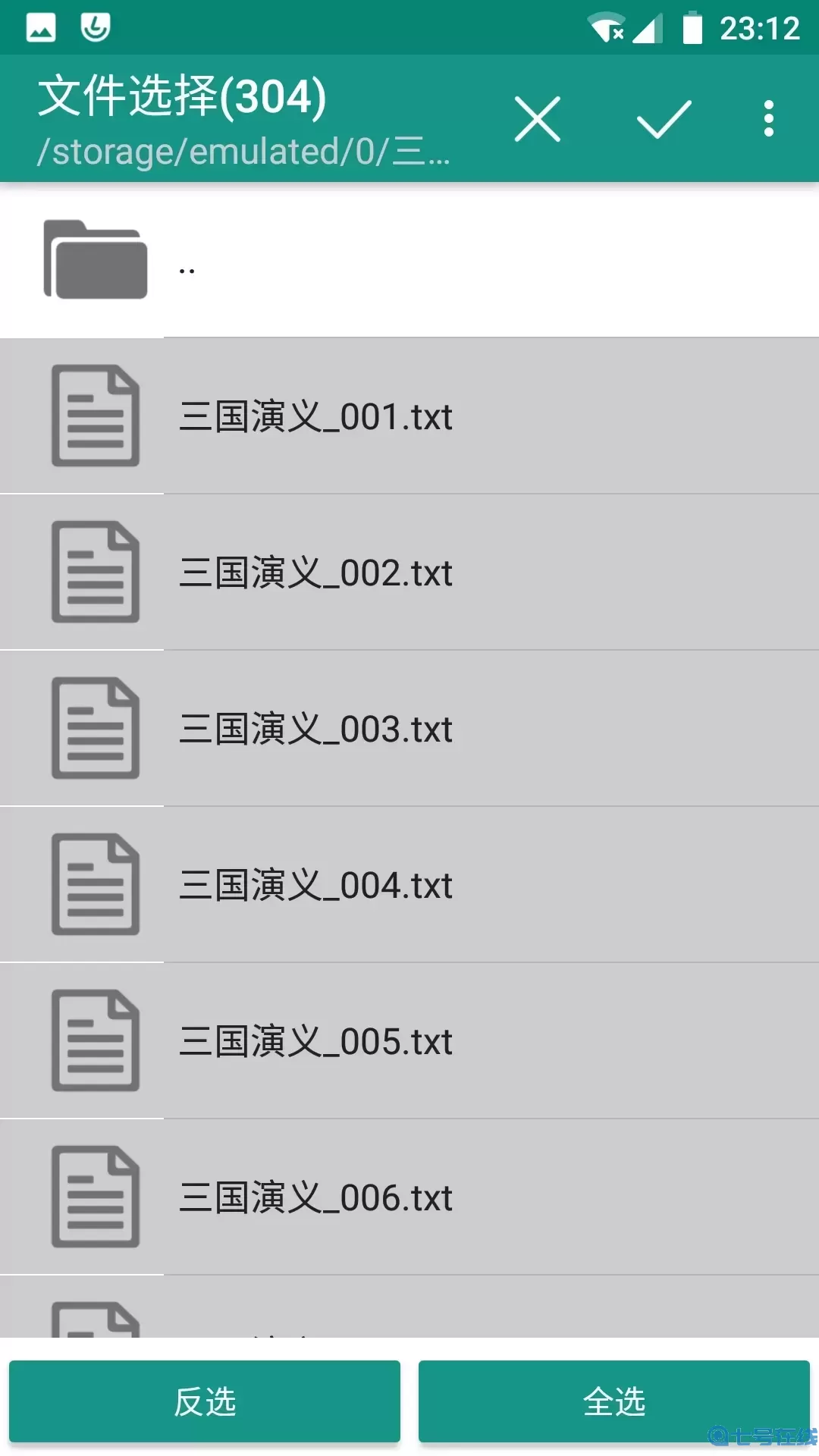 文本分割器下载最新版本