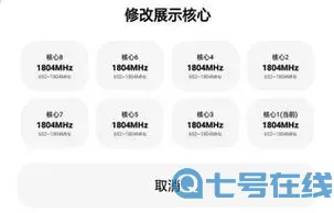 wegame辅助设置灰色