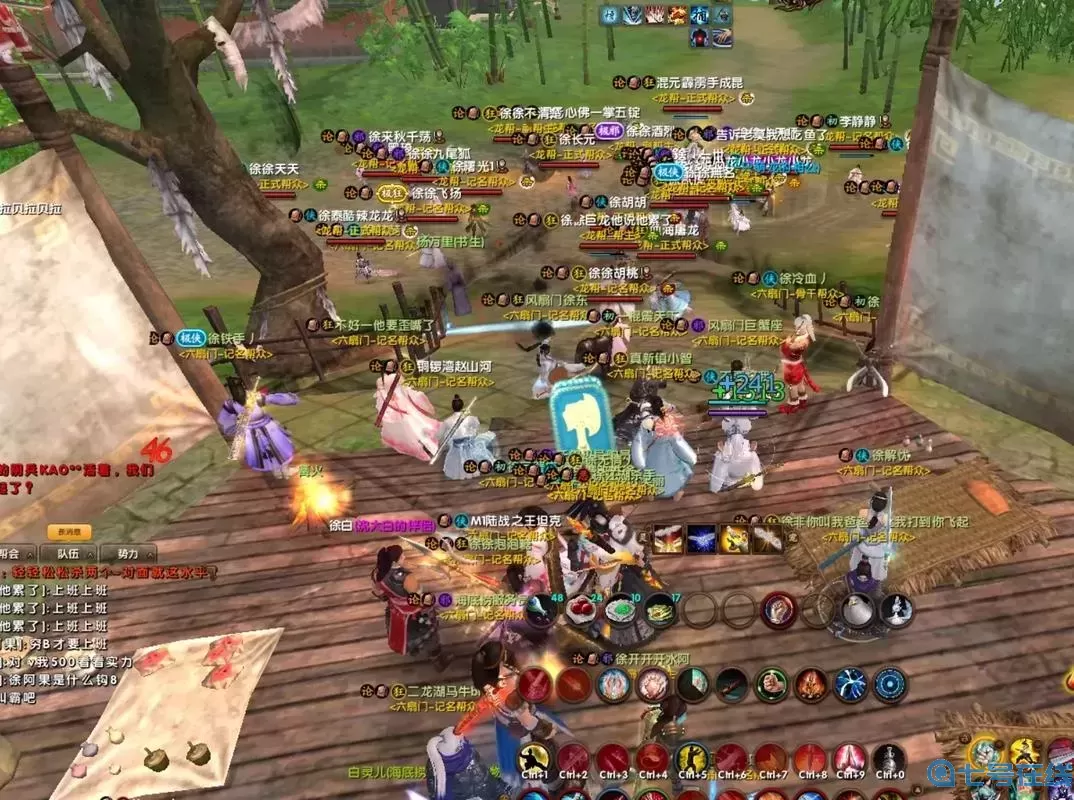 九阴真经唐门4内属性