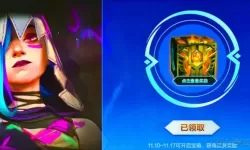 lol蓝色宝箱皮肤一览