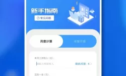 战国七雄是哪七个国家