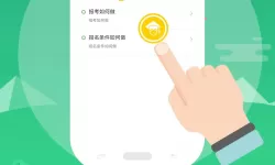 九阴真经唐门门派发展路线