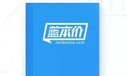 闪之轨迹2人物实力排名