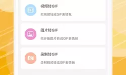 九阴真经网站改成什么了