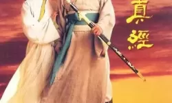 九阴真经可以直接学六内吗