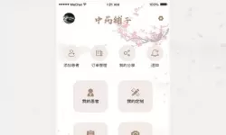 九阴真经阎王帖