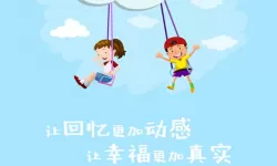 九阳神功和九阴真经