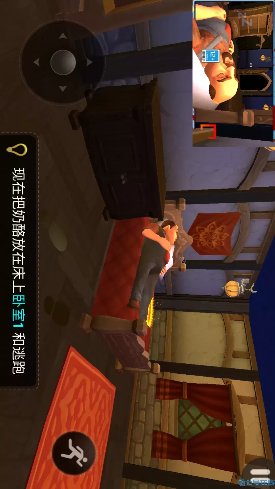 城市夺宝记游戏新版本