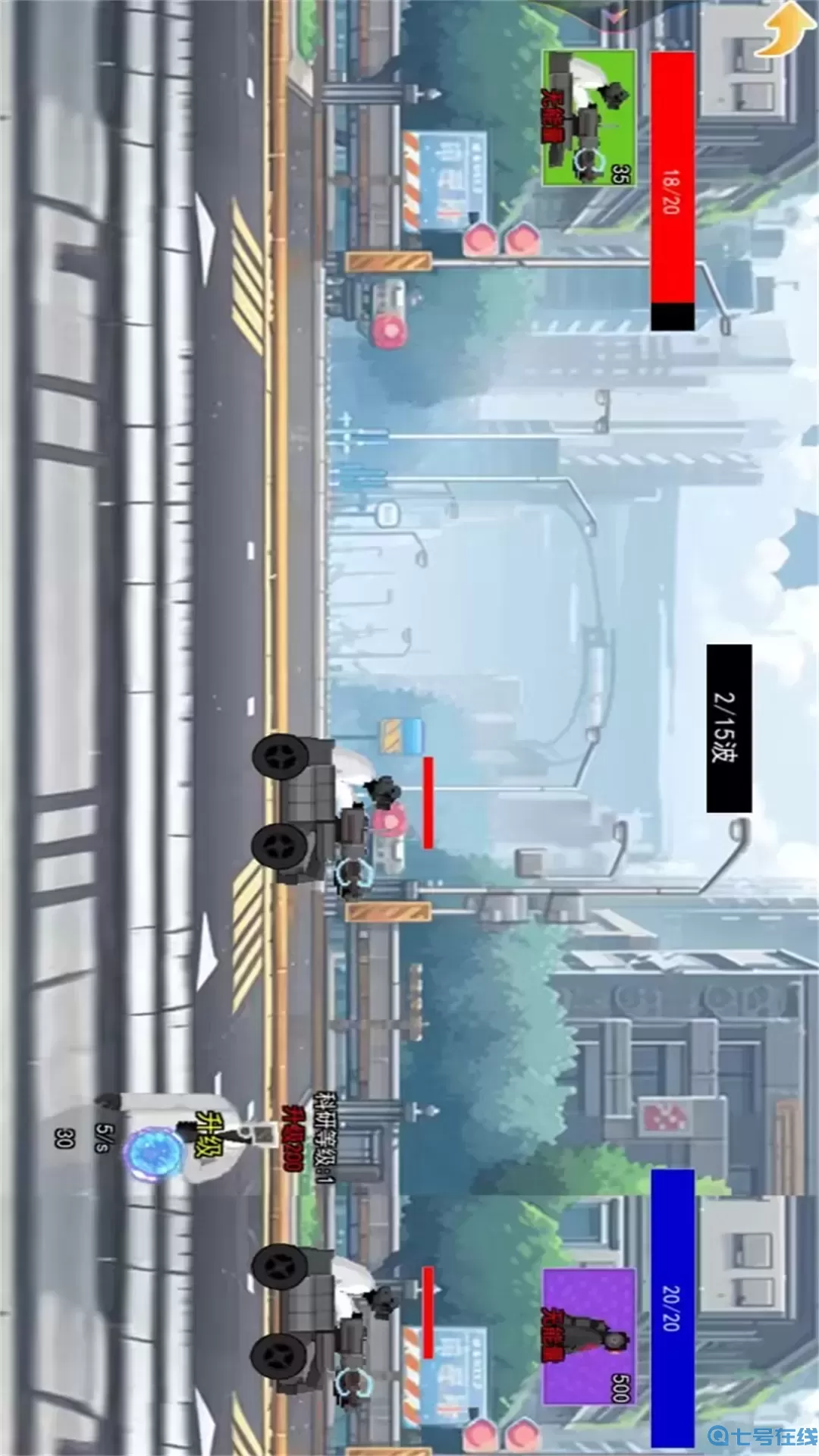 马桶人都市纠纷最新版下载