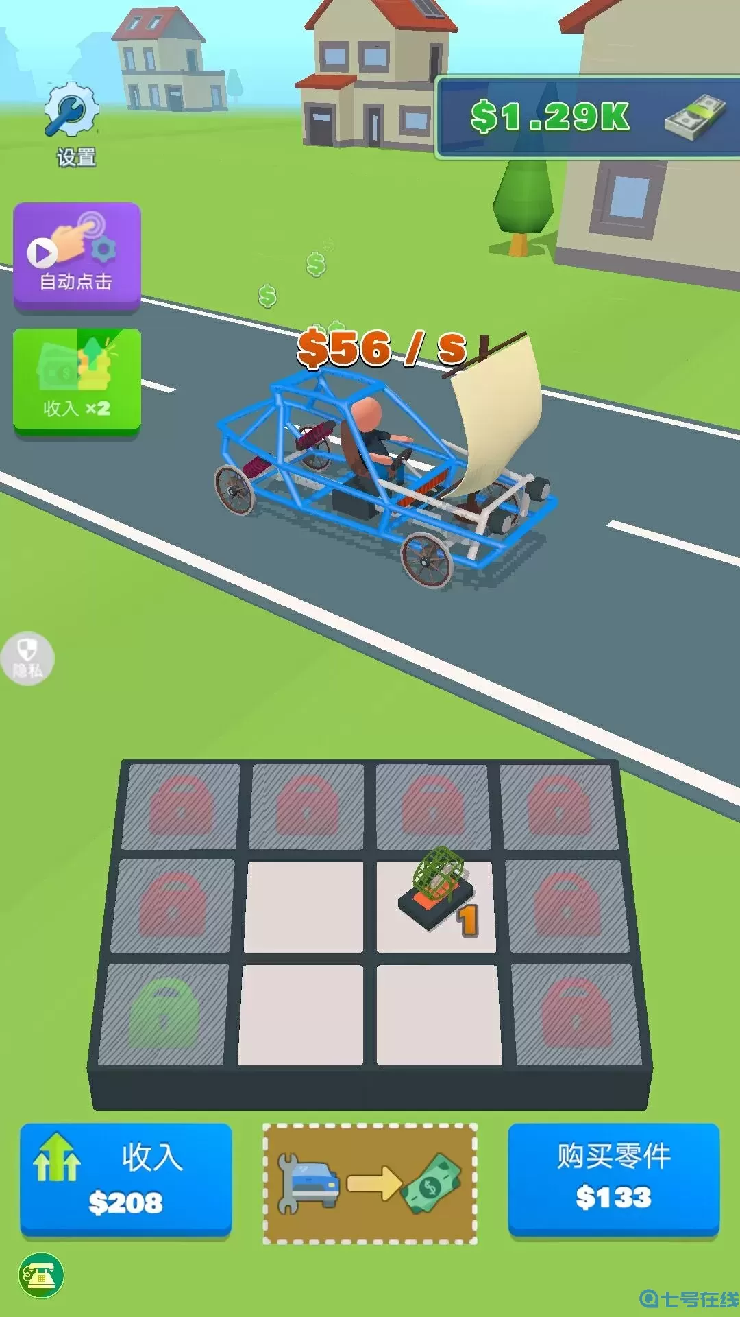 卡车司机模拟最新版下载