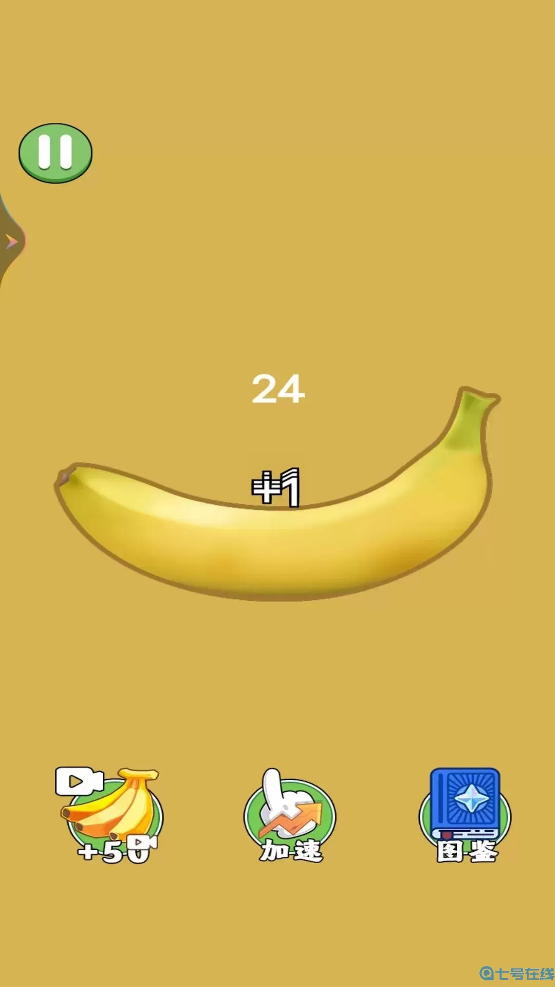 梦幻水果官服版下载