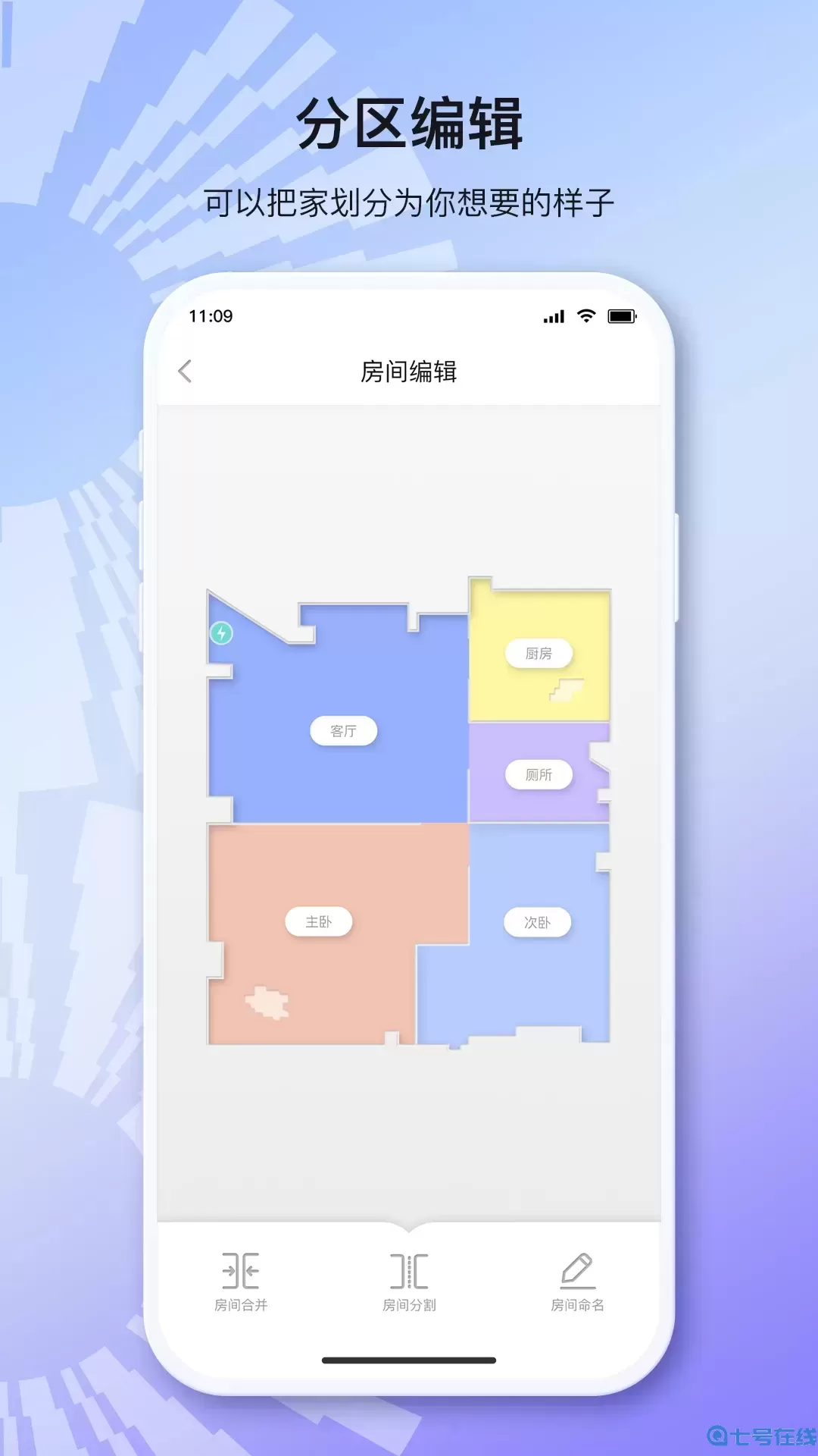 INXNI home官网正版下载