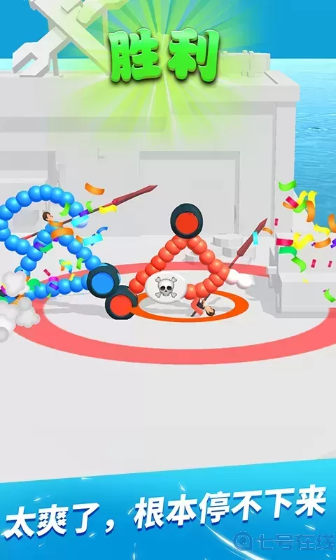 画车对决游戏手机版