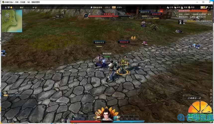 笑傲江湖有个网站