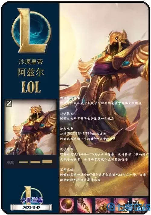 lol公认的世界第一人