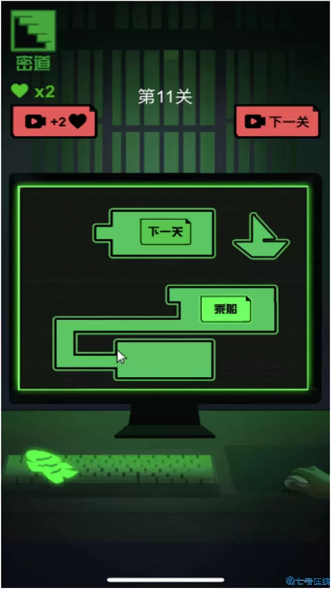 幽灵捕手安卓下载