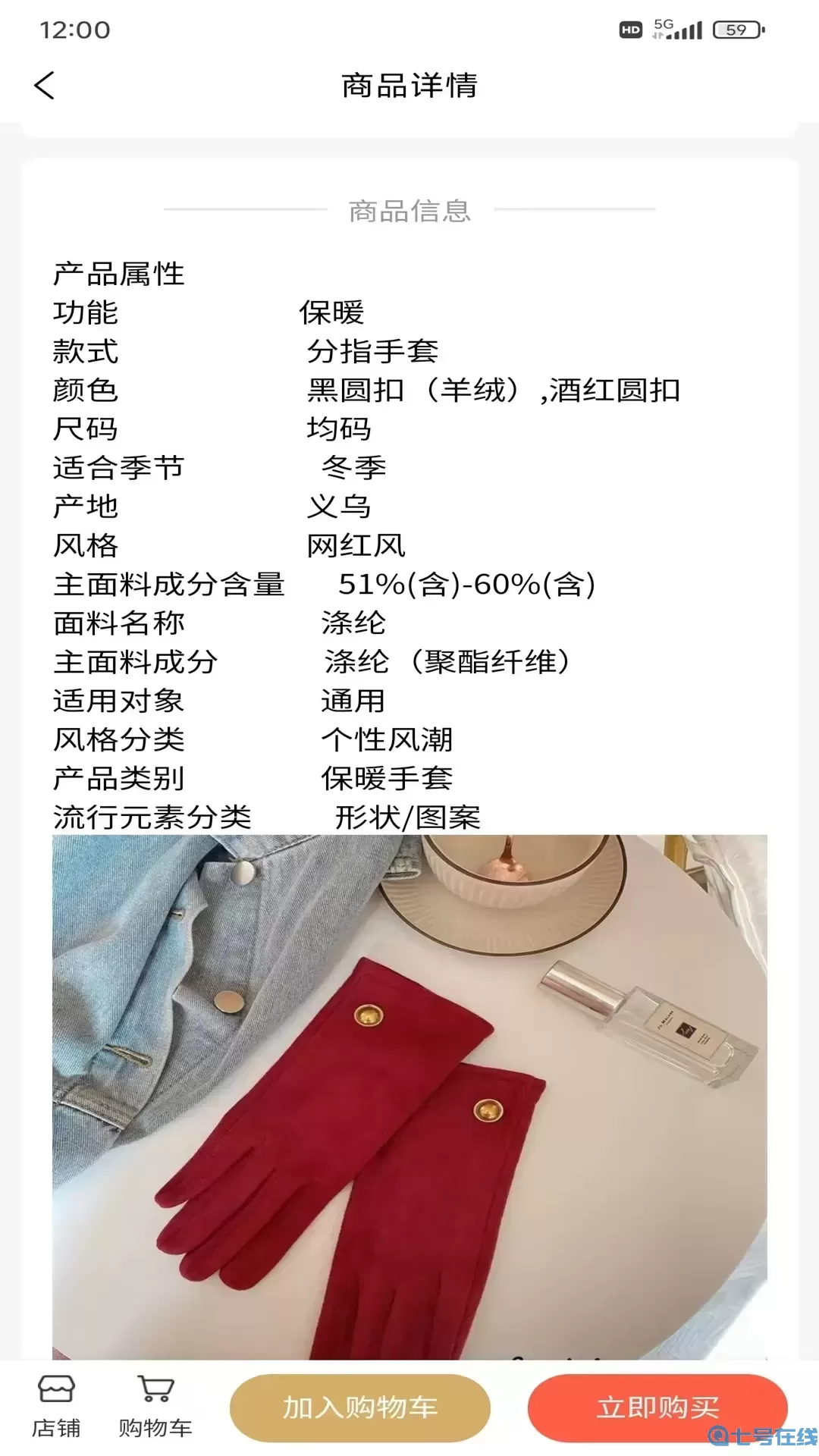 大圣云游官方正版下载
