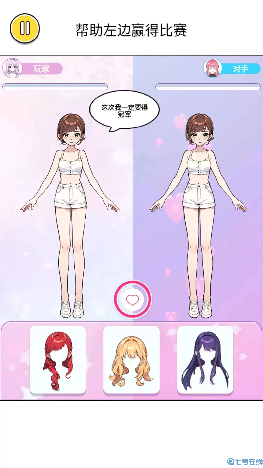 辉月小马卡官网手机版