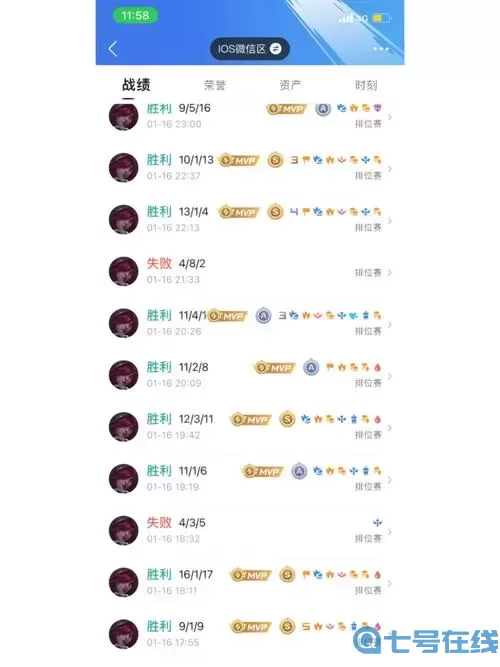 lol手游辅助adc搭配表