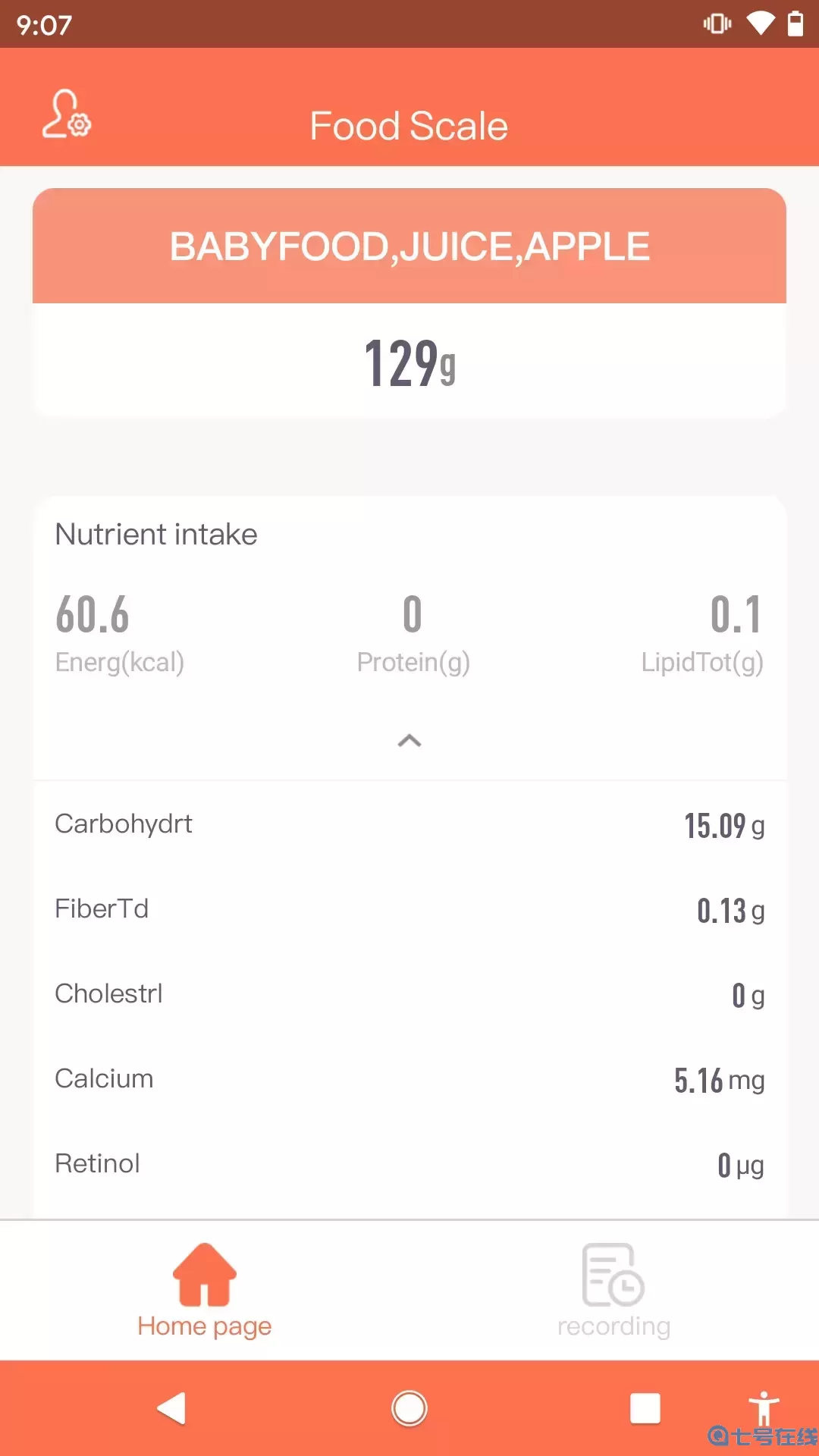 食物秤下载最新版