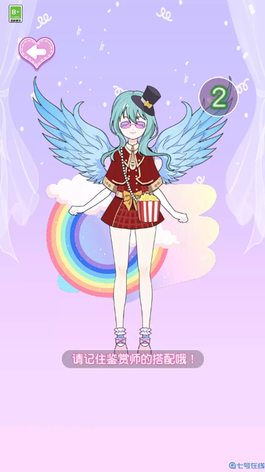 改造美少女安卓版app