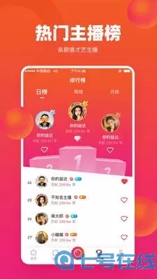 黄漫免费看官网版app