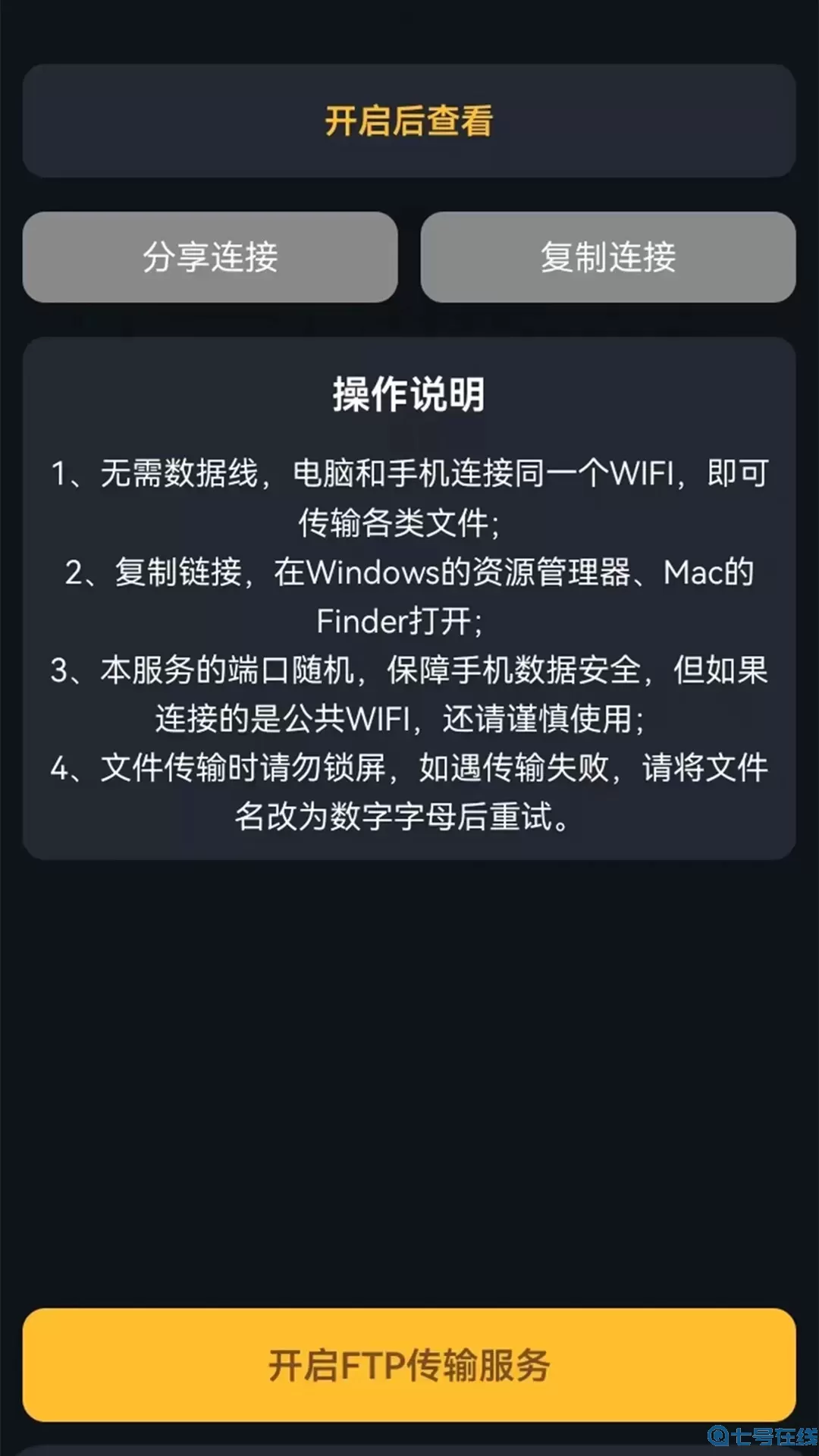 人人影院播放器正版下载