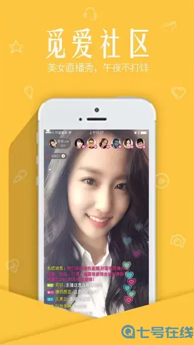 fuli秀场直播下载最新版