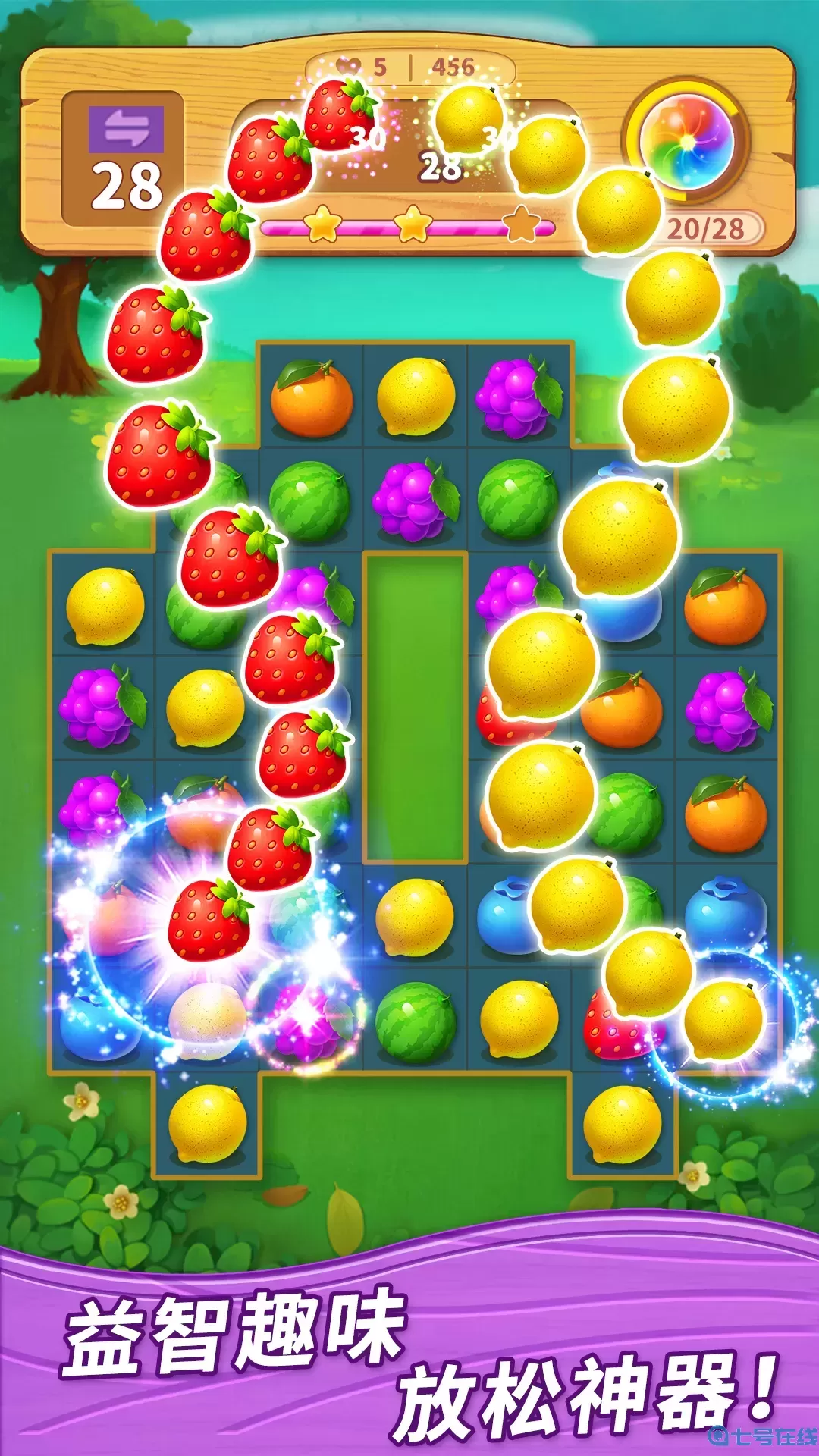 一起连连看下载官方版