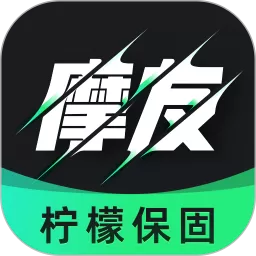 摩友下载正版