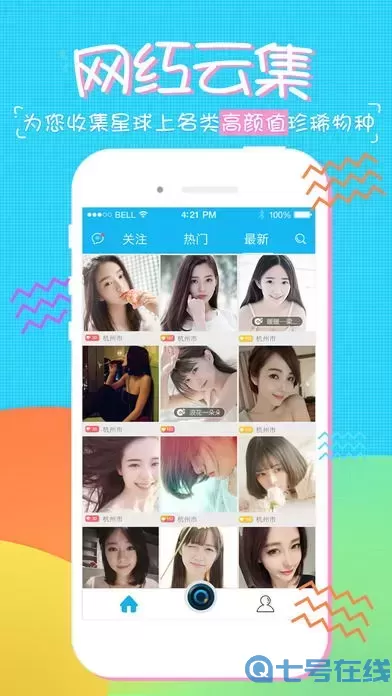 桃子视频在线完整观看免费版下载