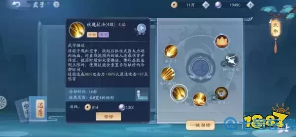 笑傲江湖ol13年最厉害的帮派