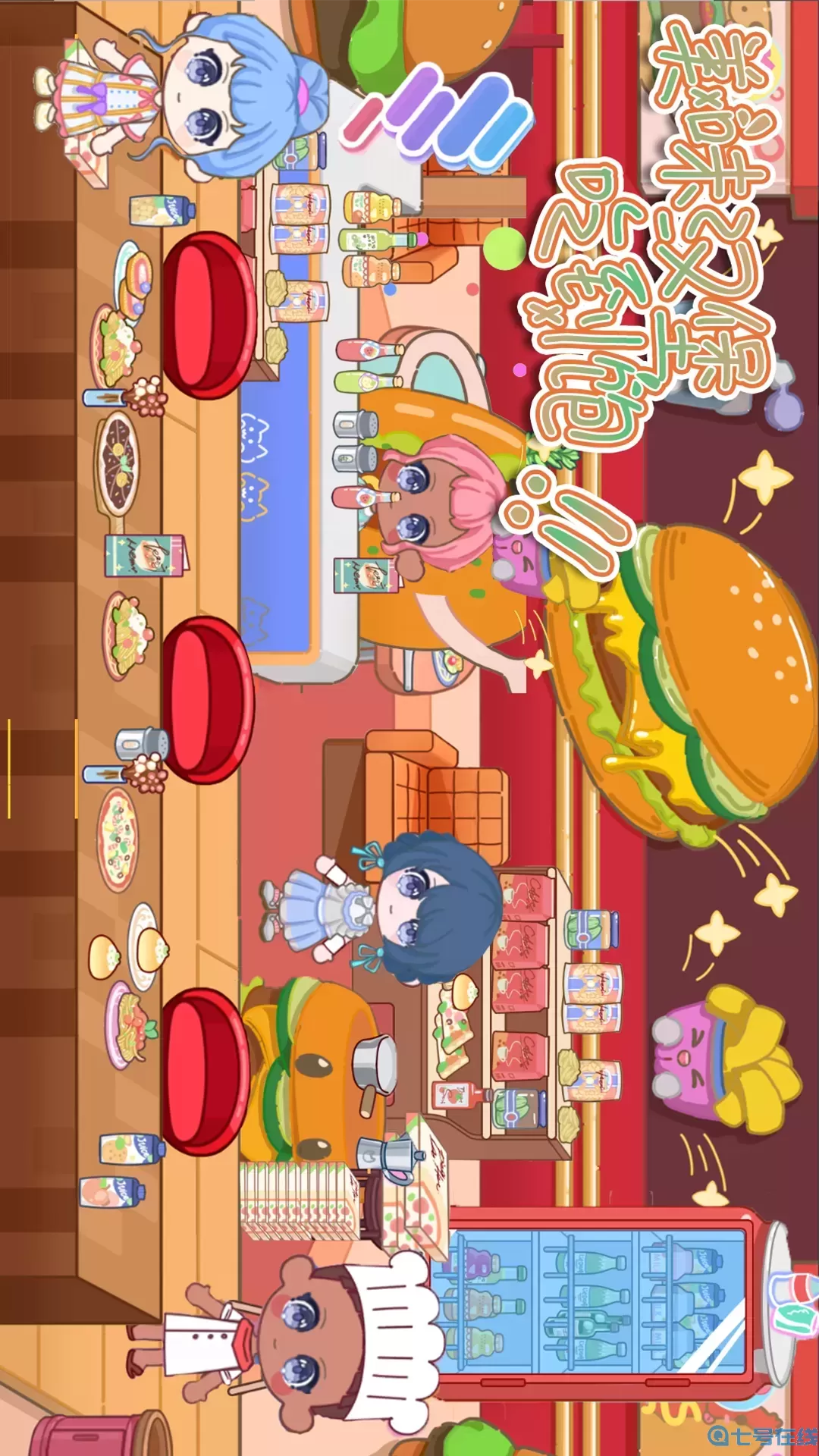 凡达世界樱花小镇手游免费版