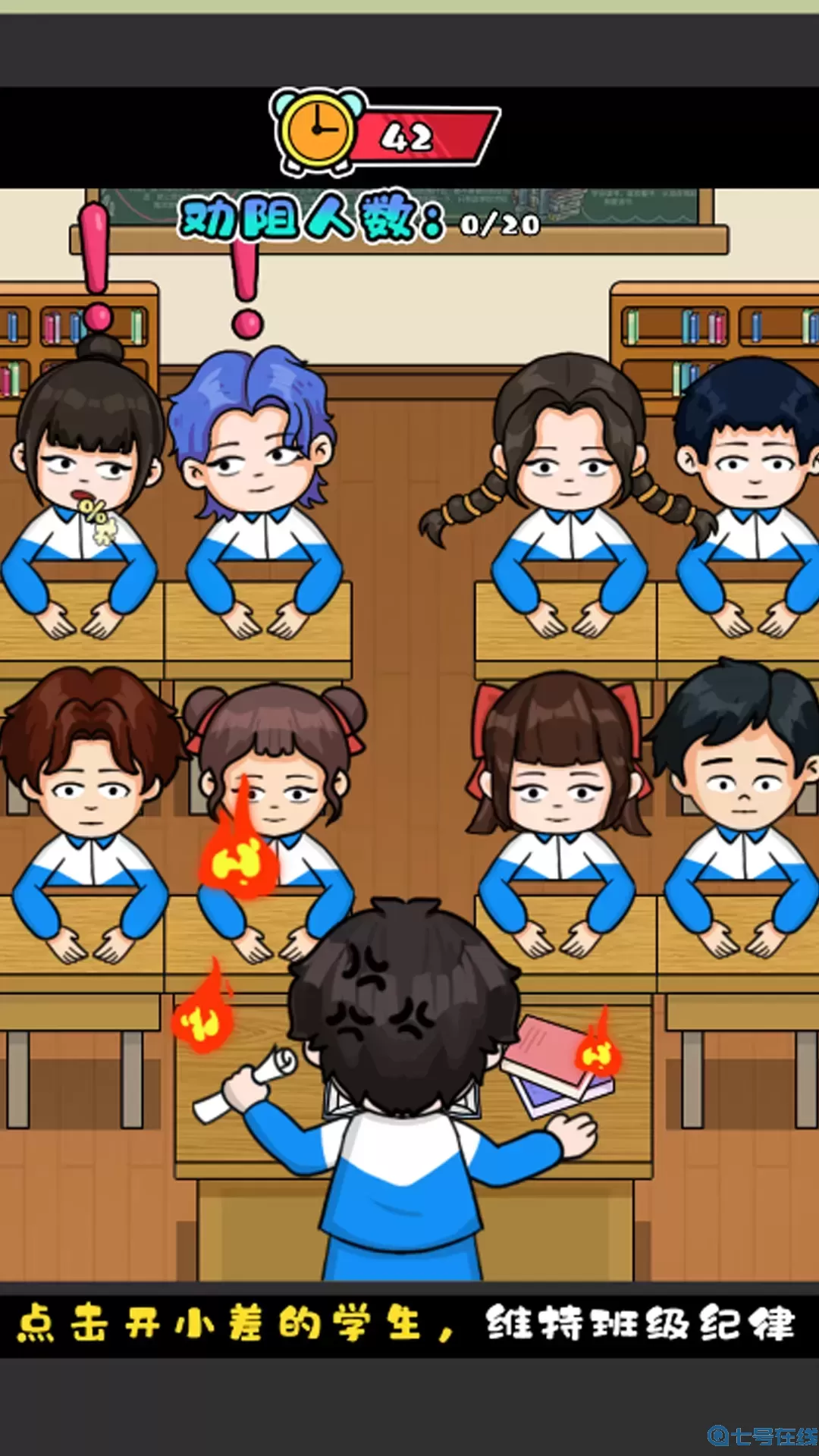 单机对战乐园安卓手机版