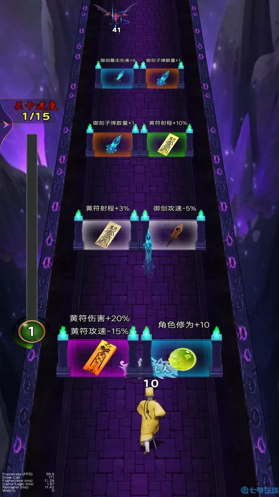 一起来跑酷吧下载旧版