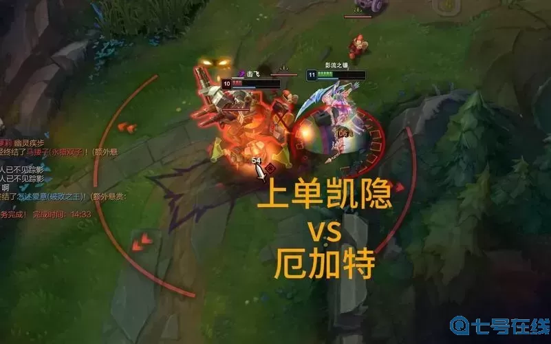 蓝凯红凯通用符文