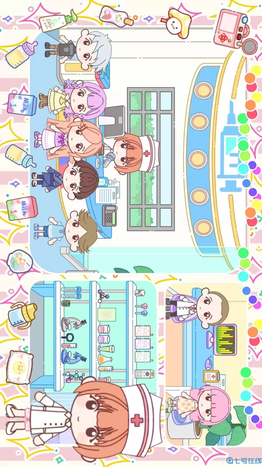 樱桃小镇世界2024最新版