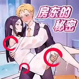 找出出轨证据官网版下载